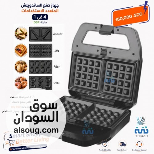 مع شركة ثقة، أصبح الحصول على ما تحتاجه أسهل وأفضل من أي وقت مضى. اكتشف - صورة رقم 11