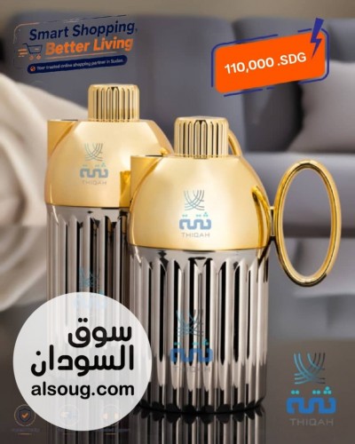 مع شركة ثقة، أصبح الحصول على ما تحتاجه أسهل وأفضل من أي وقت مضى. اكتشف - صورة رقم 8