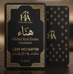 عمارة للايجار المفروش الفخم في قلب العاصمة الخرطوم