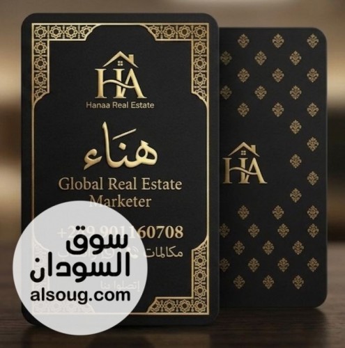 عمارة للايجار المفروش الفخم في قلب العاصمة