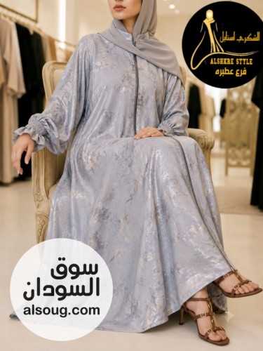 الجديد ❤️❤️ 

✨ عباية سعودي✨
الخامه ارماني فاخر  
أناقة، ف