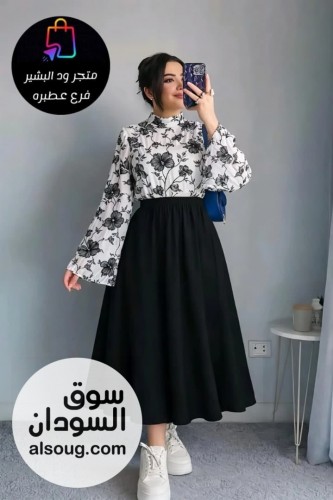 حصلوا عرض التوينز الرهيب - صورة رقم 5