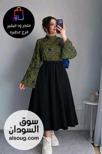 حصلوا عرض التوينز الرهيب - صورة رقم 8