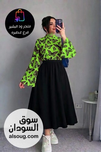 حصلوا عرض التوينز الرهيب - صورة رقم 2