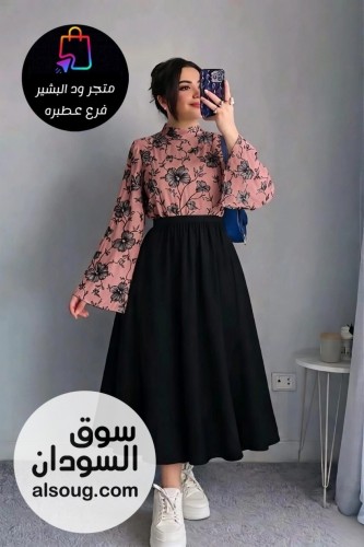 حصلوا عرض التوينز الرهيب
