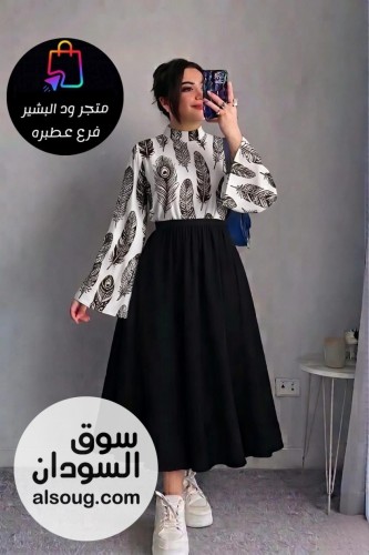 حصلوا عرض التوينز الرهيب - صورة رقم 4