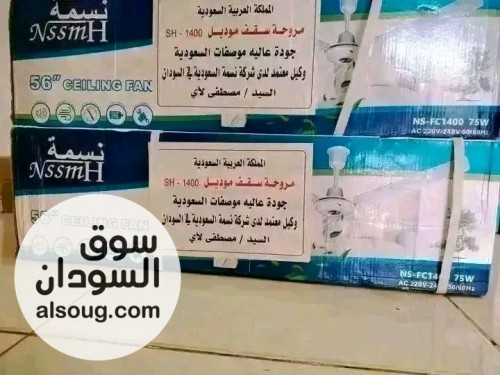 مراوح سقف نسمة مواصفات سعودية من الوكيل - صورة رقم 2