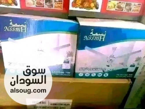 مراوح سقف نسمة مواصفات سعودية من الوكيل - صورة رقم 4