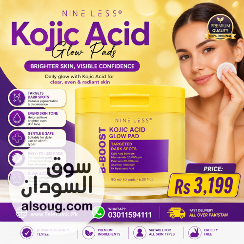 Kojic Acid Glow Pads In Pakistan