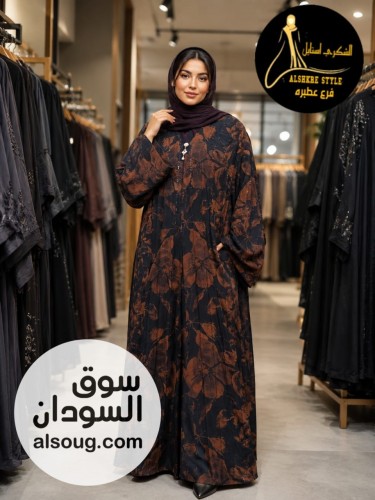 عبايه دبل فيس الخامه شفون فري سايز  - Image # 12