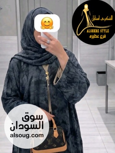 عبايه دبل فيس الخامه شفون فري سايز  - Image # 8