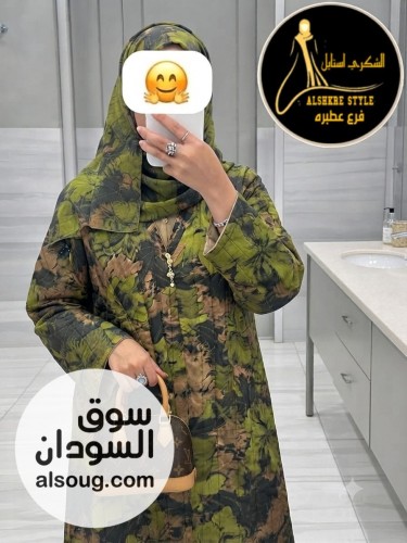عبايه دبل فيس الخامه شفون فري سايز 