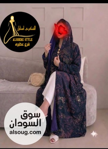 عبايه دبل فيس الخامه شفون فري سايز  - Image # 13