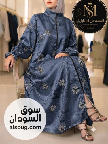  عباية سعودي أناقة فخامة  - Image # 11