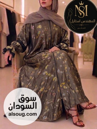  عباية سعودي أناقة فخامة  - Image # 4