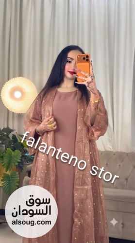 فستان فاخر مكبوس  