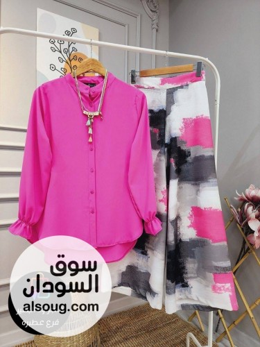 طقم قطعتين  