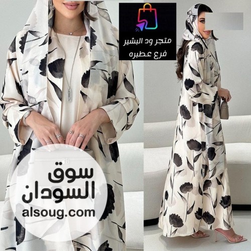  دراعة الترند فستان بيزك خامه سي واي  - Image # 6