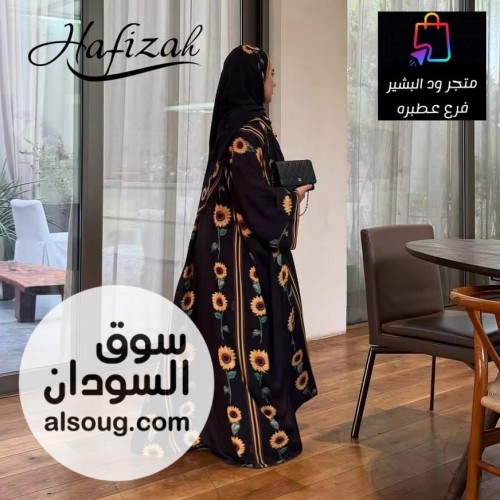  دراعة الترند فستان بيزك خامه سي واي  - Image # 3