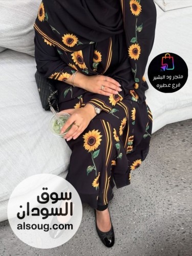  دراعة الترند فستان بيزك خامه سي واي  - Image # 4
