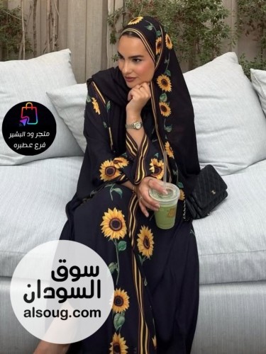  دراعة الترند فستان بيزك خامه سي واي 
