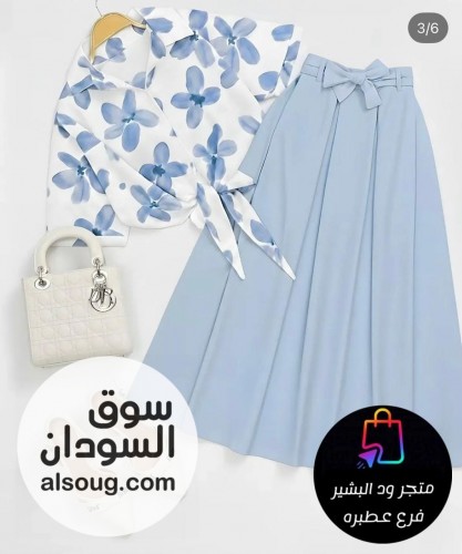 طقم قطعتين إسكيرت بحزام خامه اسكوبا  - Image # 3