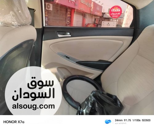 للبيع خلال اليوم فقط مضلع 2017 - صورة رقم 8