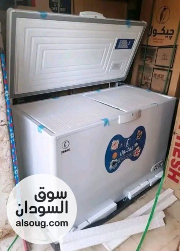  فريزر جيكول شكل أنيق وعصري - صورة رقم 2