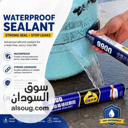 معجون سيلكون مانع للتسرب - صورة رقم 3