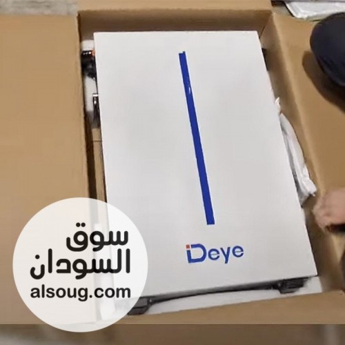  امكونات المنظومة  - صورة رقم 7