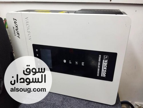 أسعار المنظومات  - صورة رقم 3