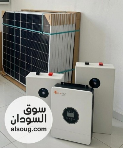 أسعار المنظومات  - صورة رقم 4