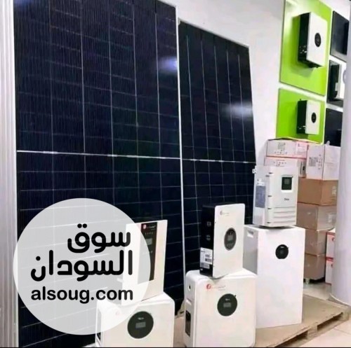 أسعار المنظومات  - صورة رقم 7