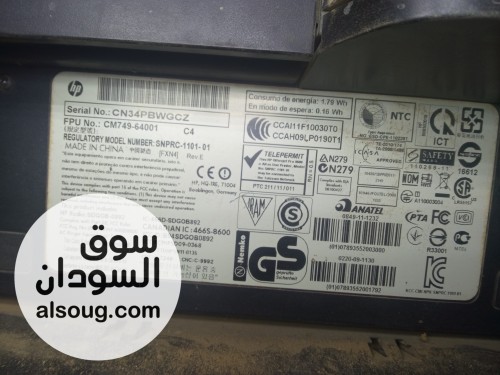 HP Offline Jet pro 8600 plus - صورة رقم 2