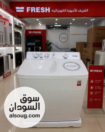 غساله فريش - Image # 2