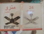 مروحة سقف ماركة مترو   