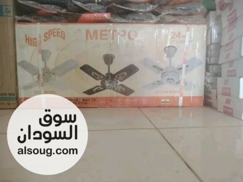 مروحة سقف ماركة مترو 4 ريش - صورة رقم 3