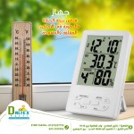 ترمومتر قياس درجة الحرارة والرطوبة  