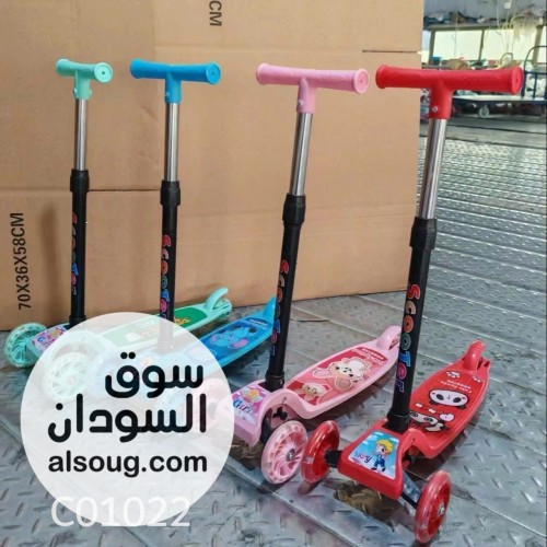 اسكوتر الأسد اللطيف