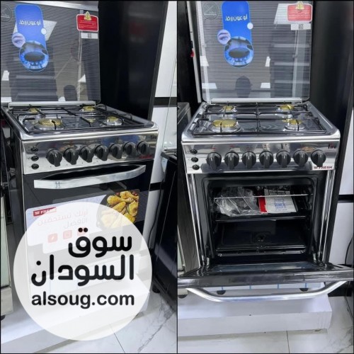 عرض خاص من البيت السعيد للأجهزة الكهربائية 
 بوتاجاز فريش F