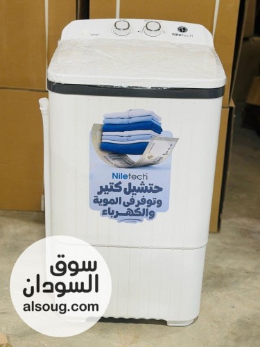 غساله نايل تيك ١٠ كيلو واحد حوض السعر 790

بحرى والخرطوم برسوم ٣٠ الف