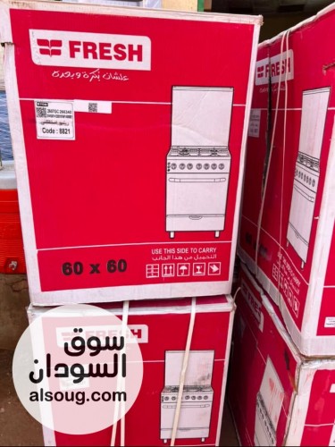 عرض خاص من البيت السعيد للأجهزة الكهربائية - بوتاجاز فريش F - صورة رقم 2