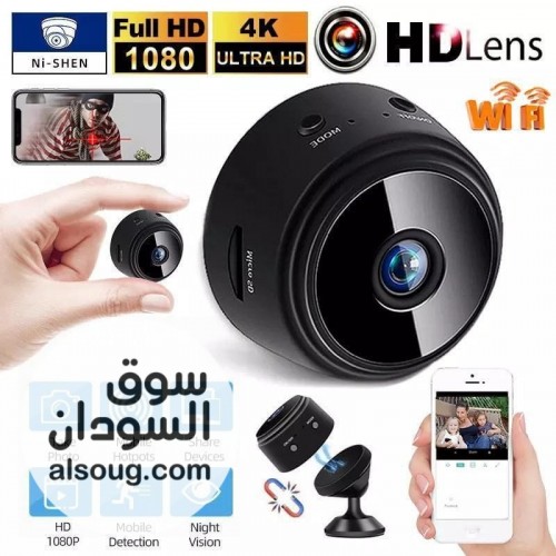 wifi كاميرا مراقبة a9 - صورة رقم 3