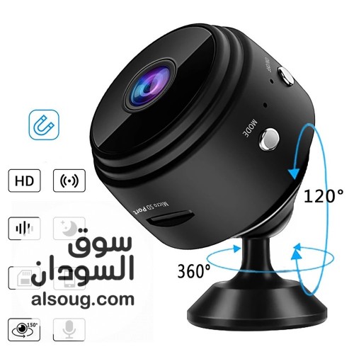 wifi كاميرا مراقبة a9 - صورة رقم 2