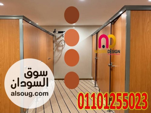 اسعار قواطيع كومباكت hpl - صورة رقم 1