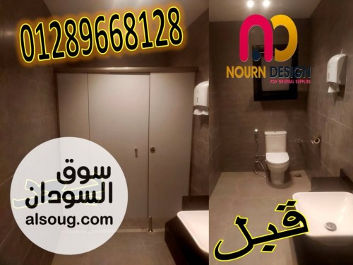 اسعار قواطيع كومباكت hpl - صورة رقم 5