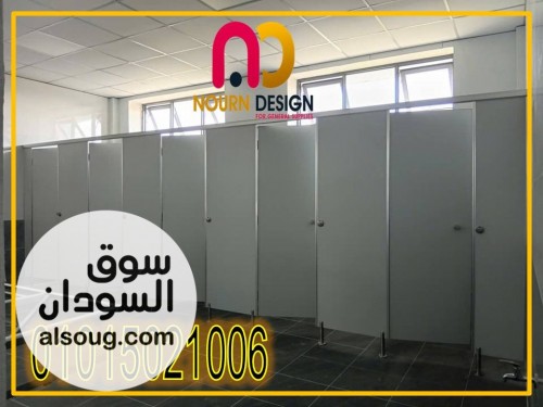 اسعار قواطيع كومباكت hpl - صورة رقم 6