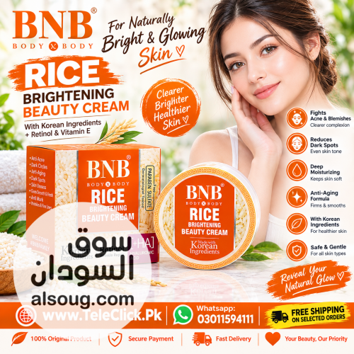 Rice Brightening Beauty Cream with Vitamin B3 In Pakistan