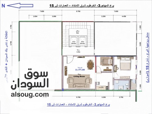 فرصة استحواذ استثماري &ndash; طابق كامل في العمارات، شارع 15 - صورة رقم 2
