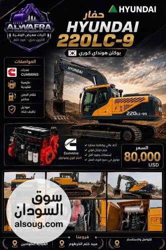 بوكلين هونداي موديل 2026 جديد